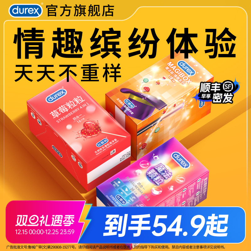 凸点螺纹颗粒刺激 多种情趣体验 顺丰包邮