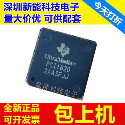 PCI1620全新原装芯片
