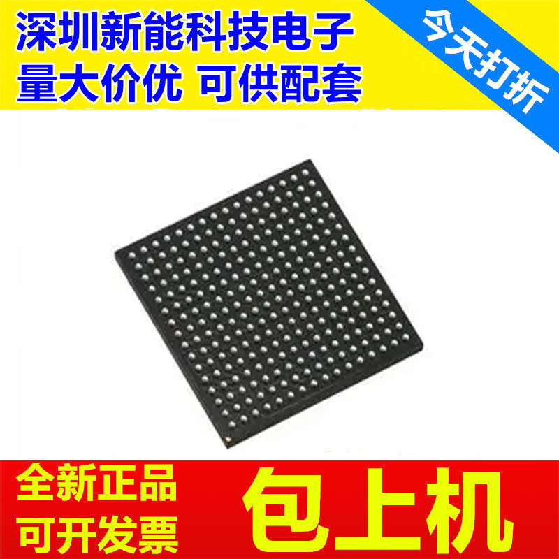 LC4384V-35FN256C全新芯片