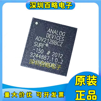 ADV212BBCZ全新原装芯片