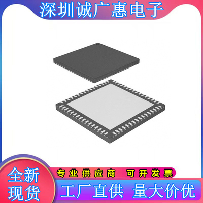 全新芯片MSP430F5509IRGCR