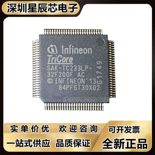 SAK-TC213L\223S\233LP\233LC\8F133N\16F133F\24F133F 32F200F\