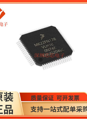 MK22FX512/22FN1M0/22FN128/22FN256/02FN64/02FN128VLH10/AVLH12
