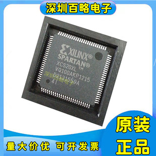 XCS05XL-4VQ100I/XCS10XL/XCS20XL-5VQG100C XCS30XL-3VQ100C/