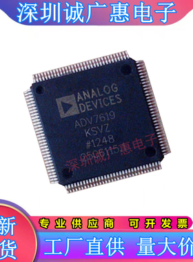 ADV7160\7162\611\7619\7630\7680\LS220\KS170\140\220\JST\KSVZ