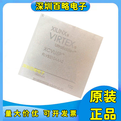 XCVU33P-1FSVH2104E/XCVU35P-2FSVH2104E XCVU5P-3FLVA2104E芯片/