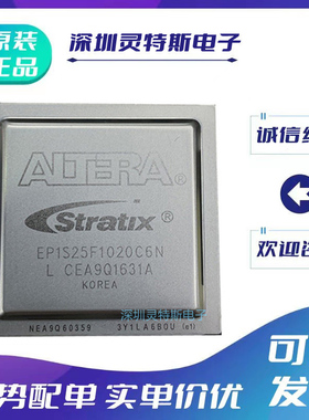 EP1S10F484C5N\20F780C6N\25F780C7N\30F1020I6N\80F1508I7N\I5N\