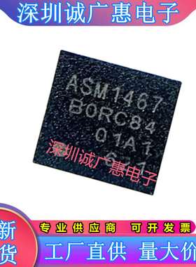 ASM1541\ASM1465\ASM1466\ASM1467\ASM1562\ASM1453\ASM1453B