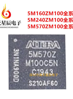 5M160ZM100A5N\5M240ZM100I5N\5M570ZM100C5N\C4N\I5N\C5N\A5N