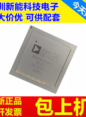 ADN2841\2847\4670\4604\4605\ACPZ-48-RL\BSTZ\ASVZ-RL\ABPZ\32