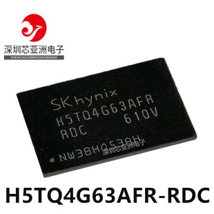 RDC H5TQ4G63AFR 全新原装 DDR3运行芯片 512M内存颗粒