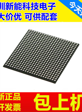 5CSEBA5U19\5CSEBA6U19A7N\U19C6N\U19C7N\U19C8N\U19I7N编程芯片