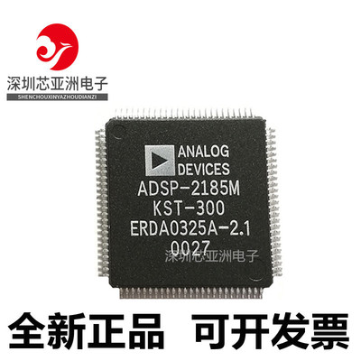 ADSP-2185MBSTZ-266 300#NKSTZ-320#LKST-210#BSTZ#2186LKST-133