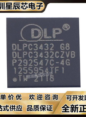 DLPC3420\DLPC3421\DPP3430\3432\3433\3434\3436\3435 CZVB\ZVBR