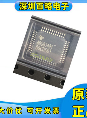 ADS7881/ADS7882/ADS7890/7891/8342/IPFBR/IPFBT/IPFBRG4/IBPFBT