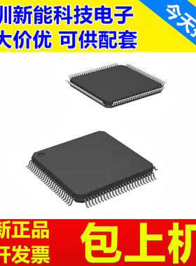 MSP430F67621\6765\47186\5338\5333\5335\5358\5359\5419\IPZ