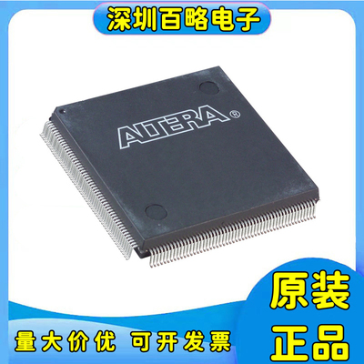 EPF7256ATC100-7/GC192-12N/7512AETC144-12/81188AQC240-3芯片