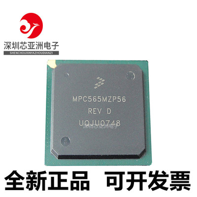 MPC563MZP66#MPC564MZP56#MPC565CZP40#MVR56#CZP40#MZP56#MZP66