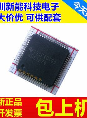 ADS1174\1178\1194\1196\1198\1274\1278\IPAPR\IPAPT\CPAG\CPAGR