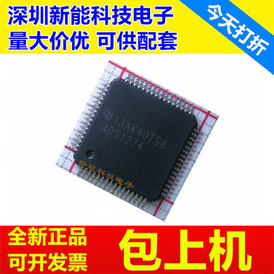 ADS1174\1178\1194\1196\1198\1274\1278\IPAPR\IPAPT\CPAG\CPAGR