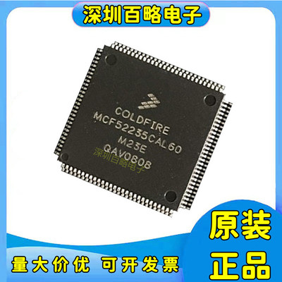 MCF52231/MCF52233/52234/52235/MCF5270/MCF5271/CAL60 CAB100