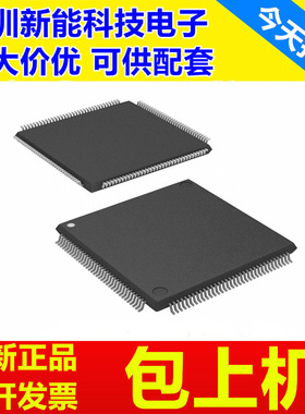 TMS320VC\5409\549\5503\550\5509\PGE100\PGE\7PGE\APGE芯片