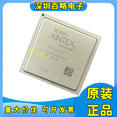 XCKU060-1FFVA1156C芯片