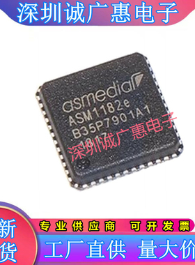 ASM1053\ASM1060\ASM1061\ASM1092\ASM1153\ASM1156\ASM1182E