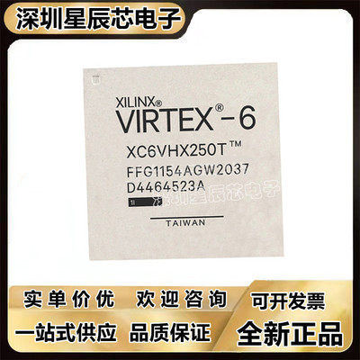 XC6VHX250T-1FFG1154I芯片