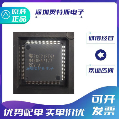 MSP430F47177\47166\47187\47176\47197\4784\4783\4793\IPZR