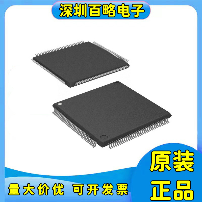 TMS320VC33PGE120全新原装芯片