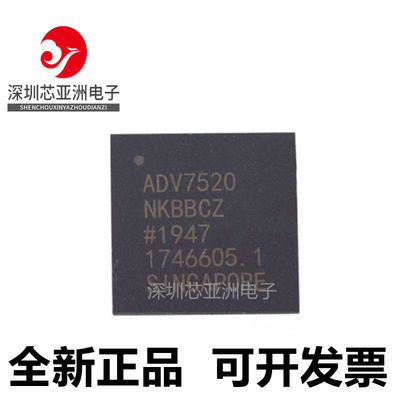 ADV7520NKBBCZ-80全新芯片