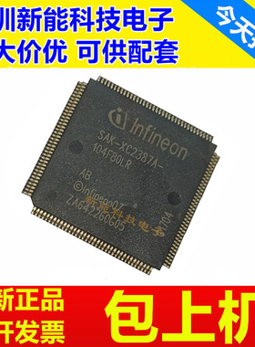 SAK-XC2297H/2287M/2387A/2388E/136F80L/104F80LR/136F128LR