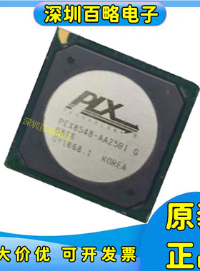 PEX8525-/PEX8532/PEX8547/PEX8548/PEX8613/AA25BIG/BA50BCG芯片