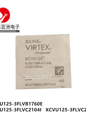 XCVU125-3FLVB1760E/3FLVC2104I/3FLVC2104E嵌入式可编程芯片/