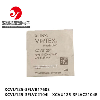 XCVU125-3FLVB1760E芯片