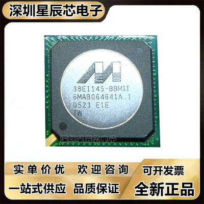 88E1145-E1-BBM1全新正品