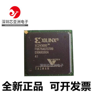 XC2V3000 XC2V1000 4BG575I XC2V2000 5FG676I可编程芯片 6BG575C