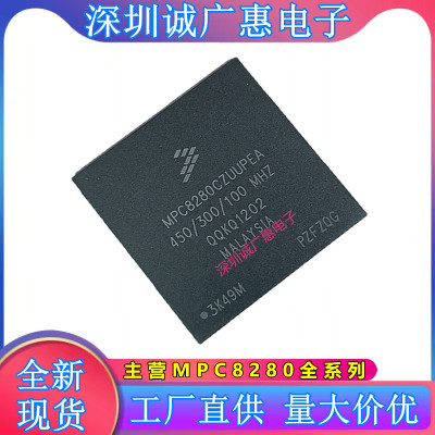 MPC8280CZUUPEA单片机芯片