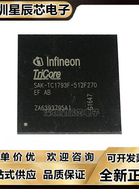 SAK-TC1793N\1793F\S\1796\1797\512F270EF\256F150E 384F150E\