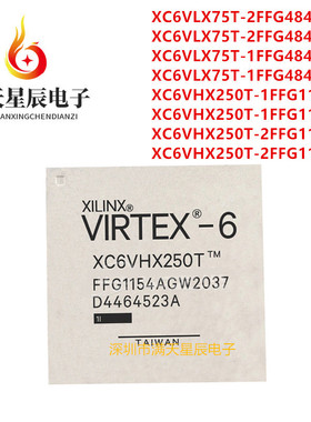 XC6VLX75T-2FFG484I\XC6VHX250T-1FFG1154C嵌入式可编程芯片