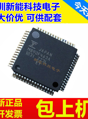 MB90F337\MB90F351\462\463\497\498\538\562\568\833\ES\A\G\B T