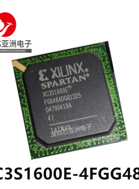 XC3S1600E-4FGG484I/主控处理器芯片可编程/XC3S1600E-4FGG484C/