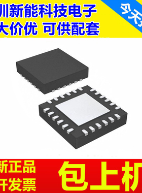 ADS7863\7950\7951\7954\7955\IRGER\IRGET\SBRGER\SBRGET\SRGER