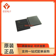 AM3352BZCZD60 3354/3356/3357/3358/3359/BZCZA100/BZCZD80芯片