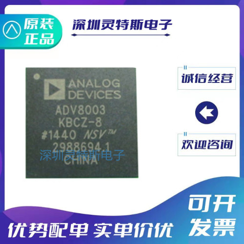 ADV8003\ADV8005\KBCZ-7C\KBCZ-7T\KBCZ-8C\KBCZ-8A\KBCZ-8B
