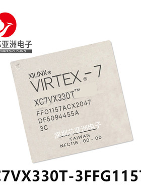 XC7VX330T-3FFG1157E/主控处理器芯片可编程/XC7VX330T-3FFG1157C