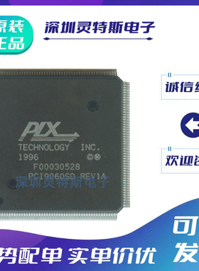 PCI9060ES\PCI9080-3\PCI1131PDV\ESF\REV1\SD\3A\3G\PDV芯片\
