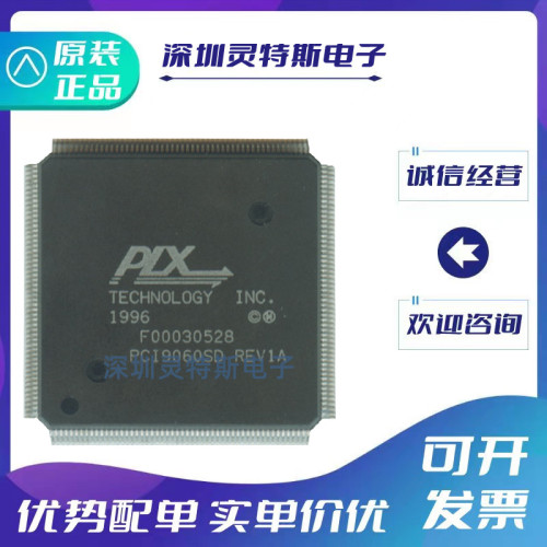 PCI9060SD全新原装芯片