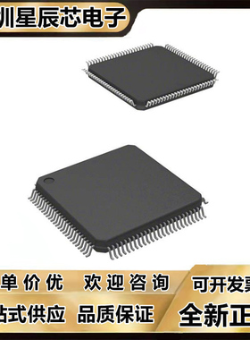 SPC5645\SPC5646\SF1VLU\CF0MLU1\CF0VLU1\CCF0MLU1\BF0MLU1\芯片